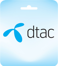 โปรเสริมดีแทคเติมเงิน