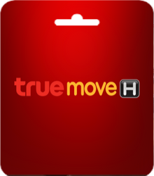 โปรเสริมทรูมูฟเฮช